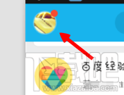 qq怎么发拼手气红包？qq拼手气红包怎么发？