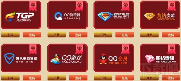 cf激爽过大年积分兑奖活动地址 cf激爽过大年2017积分活动