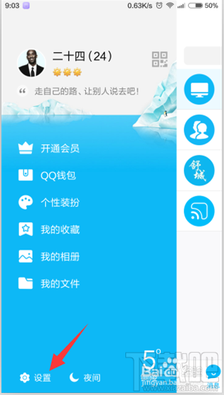qq不绑定银行卡怎么发红包？qq红包解除绑定银行卡