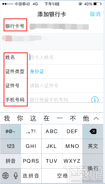 qq发红包怎么充值？qq如何充值