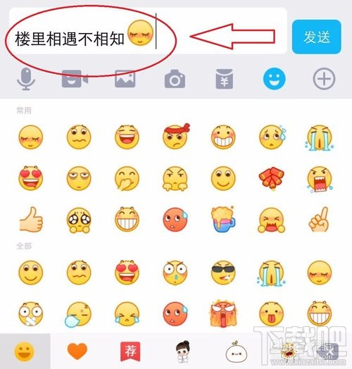 qq红包别人领不到怎么回事？怎么发别人领不了的qq红包