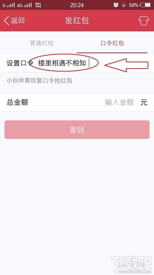 qq红包别人领不到怎么回事？怎么发别人领不了的qq红包