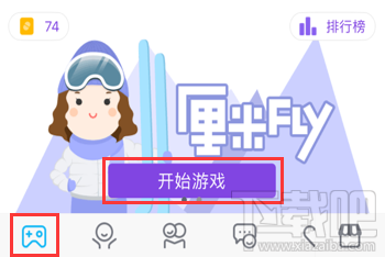 qq厘米秀fly怎么开启？qq厘米秀fly怎么玩