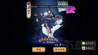 阴阳师烟烟罗觉醒怎么样？阴阳师烟烟罗觉醒技能属性