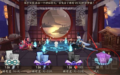 阴阳师现世符咒怎么获得？阴阳师现世符咒全方位解析