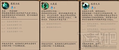 阴阳师辉夜姬御魂怎么搭配？阴阳师辉夜姬御魂搭配推荐