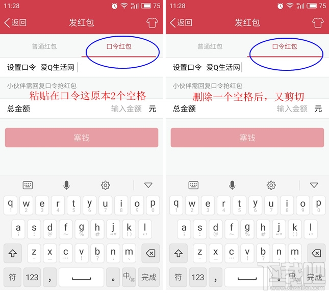 qq红包bug怎么解决？qq红包有bug怎么办？