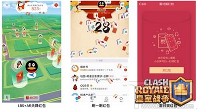 皇室战争春节红包怎么领取？皇室战争春节红包怎么玩