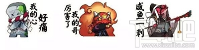 阴阳师手游表情包来袭：QQ微信都可下载