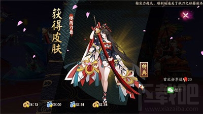 阴阳师妖刀之秘籍副本怎么过？阴阳师妖刀之秘籍1-10层通关攻略