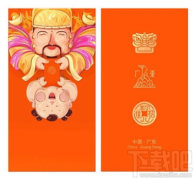 2017各省过年红包什么样子？鸡年各省过年红包大比拼