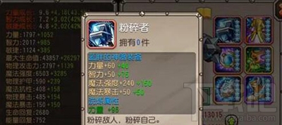 小冰冰传奇蓝胖觉醒神器怎么样？