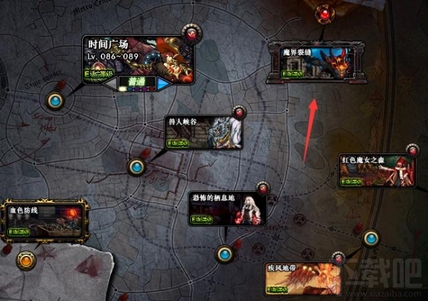 dnf魔界裂缝在哪里？dnf魔界裂缝门票是什么