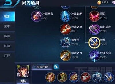王者荣耀孙尚香怎么玩？王者荣耀孙尚香使用技巧