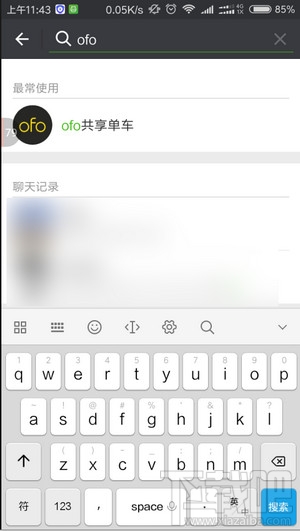 ofo共享单车押金可以退吗？ofo共享单车怎么退押金