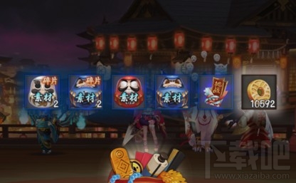 阴阳师年兽副本在哪 阴阳师年兽副本奖励