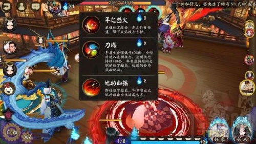 阴阳师年兽副本在哪 阴阳师年兽副本奖励