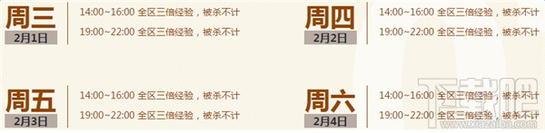 cf就要痛快玩2月活动地址 cf2月就要痛快玩2017活动