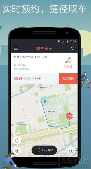 摩拜单车可以租两辆吗 摩拜单车一个手机可以租两辆吗