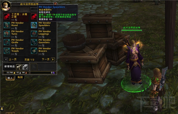 魔兽世界7.2破碎海滩战役奖励 魔兽世界破碎海滩场景战役攻略