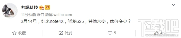 红米Note4X什么时候上市？红米Note4X怎么样？