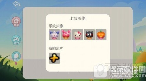 怪兽大作战技巧心得 怪兽大作战攻略汇总
