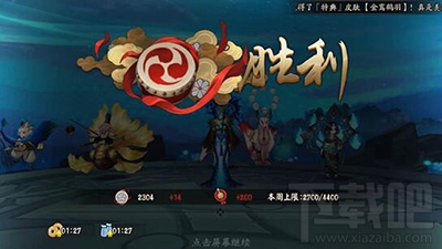 阴阳师手游斗技场反手阵容怎么搭配？地藏反手流推荐