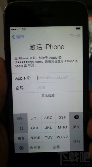 如何检查苹果设备的激活锁是否开启