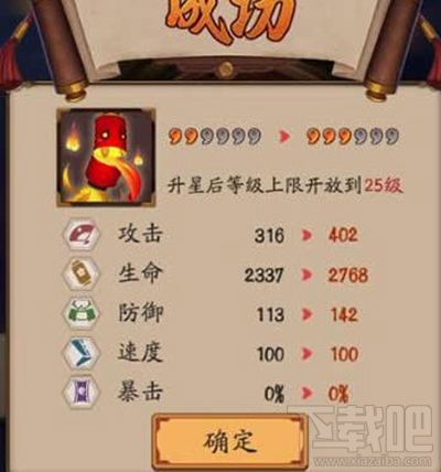 阴阳师新手式神怎么培养？阴阳师新手式神培养攻略
