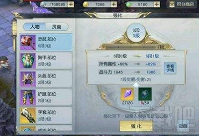 镇魔曲手游明光玉怎么获取？平民速刷明光玉攻略