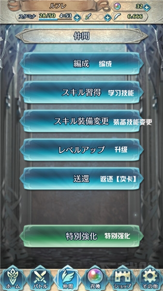 火焰纹章英雄怎么升星？火焰之纹章英雄升星攻略
