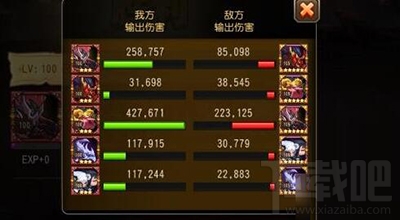 小冰冰传奇天空要塞14层通关阵容攻略