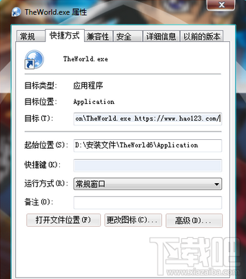 7654导航篡改首页怎么删除 7654导航怎么解除主页锁定