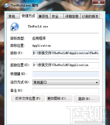 7654导航篡改首页怎么删除 7654导航怎么解除主页锁定