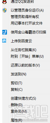 7654导航篡改首页怎么删除 7654导航怎么解除主页锁定