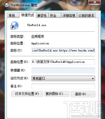 7654导航篡改首页怎么删除 7654导航怎么解除主页锁定
