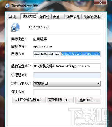 7654导航篡改首页怎么删除 7654导航怎么解除主页锁定