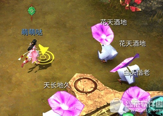 倩女幽魂手游情人节活动 情人节速配求天赐良缘