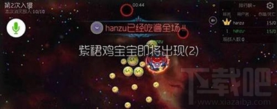 球球大作战猎魔怎么打鸡宝宝？
