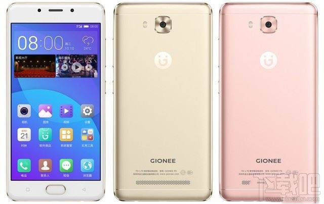 金立F5和金立M5哪个好？金立F5和金立M5手机区别对比