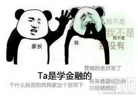 我不是我没有是什么梗？我不是我没有什么意思？
