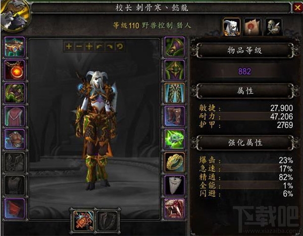 魔兽世界7.15搏击俱乐部猎人攻略 魔兽世界搏击俱乐部猎人攻略