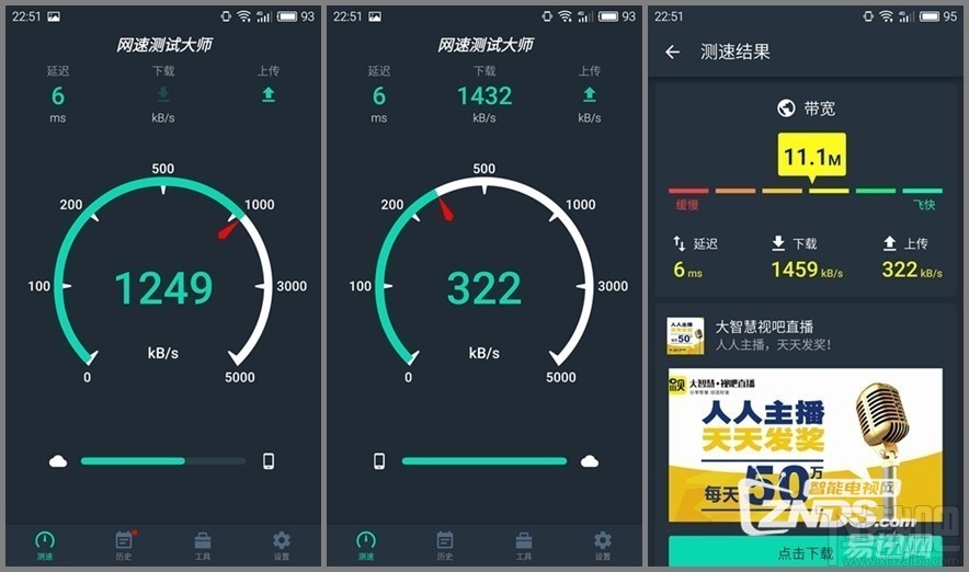 魅族路由器mini怎么样？魅族路由器mini试用评测