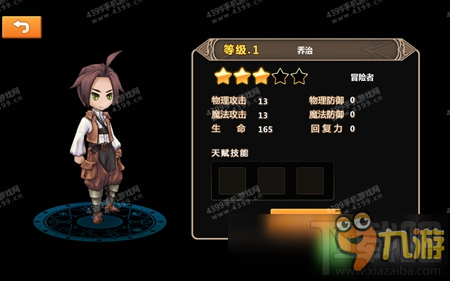 超冒险小镇物语攻略 怎么玩超冒险小镇物语