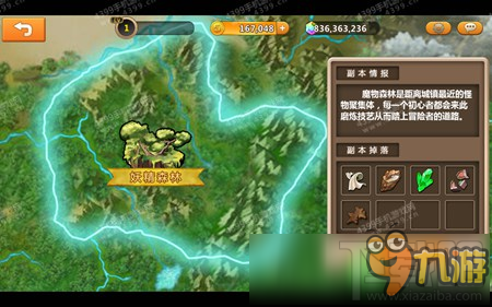 超冒险小镇物语攻略 怎么玩超冒险小镇物语