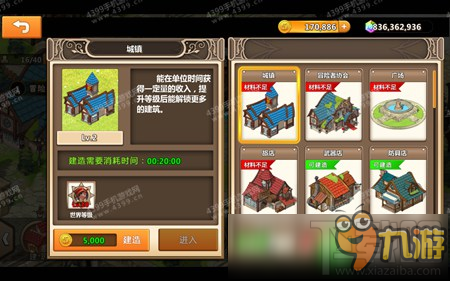超冒险小镇物语攻略 怎么玩超冒险小镇物语