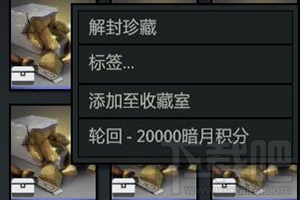 dota2暗月积分怎么买？dota2暗月积分在哪买