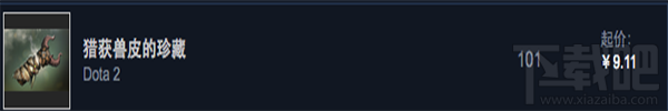 dota2暗月积分怎么买？dota2暗月积分在哪买