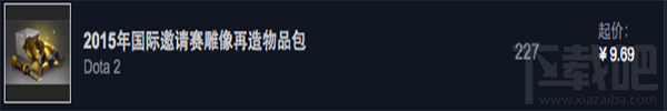 dota2暗月积分怎么买？dota2暗月积分在哪买