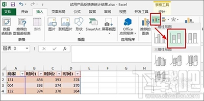 Excel2013怎么增加柱形图系列线？